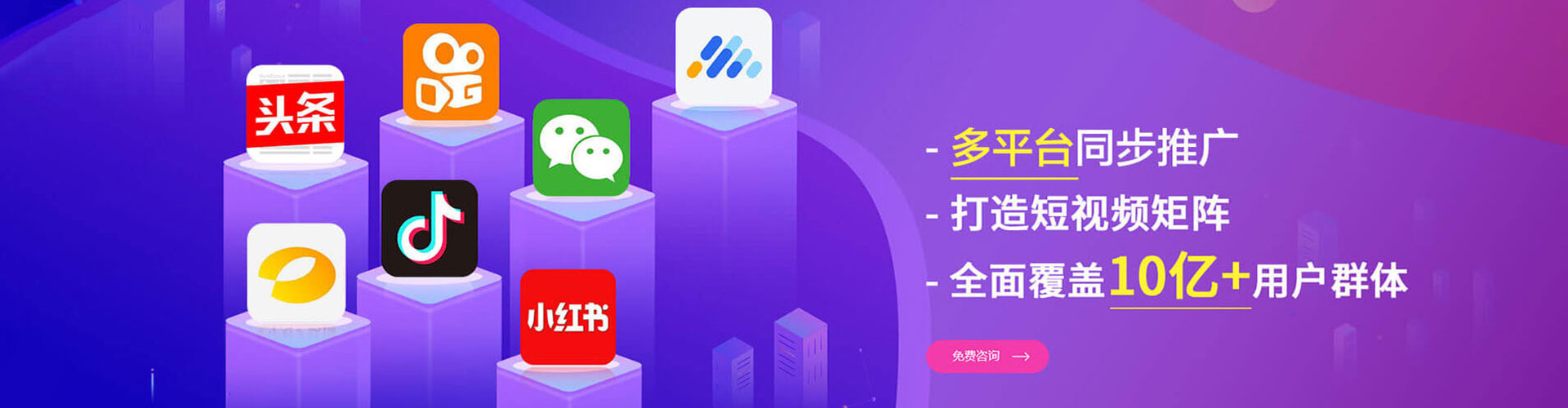 莲池百度推广运营